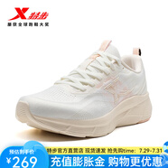 特步（XTEP）【門店同款】跑步鞋女2025新款運(yùn)動(dòng)鞋透氣輕便時(shí)尚百搭休閑慢跑鞋 帆白/油灰粉 35