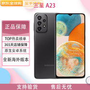 三星GALAXY A系列 A22/A23/A24/A25/A26 海外版手機(jī) 內(nèi)置谷歌原生手機(jī) A23 64GB 國際版