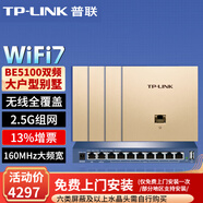 普聯(lián)（TP-LINK）全屋WiFi7AP面板套裝BE5100M超千兆2.5G雙頻無線Ap面板ac+ap套裝POE路由器 升級款-Wi-Fi7面板金色4臺+10口AC路由