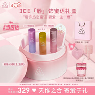 3CE限定口紅三支裝 顯白提氣色化妝品套裝七夕情人節禮物女生