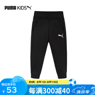 彪馬（PUMA）新款兒童針織長褲加絨秋冬季運動褲潮尖男童休閑褲847708 E款黑色（薄絨） 104 cm