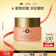 片仔癀皇后牌凈妍煥采眼霜 緊致淡紋保濕補水滋潤護膚品30g