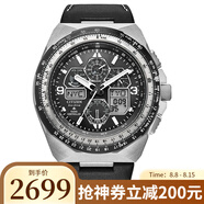 西鐵城（CITIZEN）多局電波手表 光動能藍(lán)天使/空中之鷹系列新品男表 生日禮物 JY8149-05E 黑盤皮帶