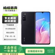 華為 暢享系列 二手手機  二手華為手機 顏色內存查看質檢報告 華為 暢享8plus/8/7plus