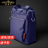 歐迪鳥(niǎo)（ODYBIRD）帆布手提包男商務(wù)公文包防水牛津布包豎款男包休閑輕便單肩背包 藍色-當天發(fā)貨（12英寸） 中包 26*10*29cm 12英寸