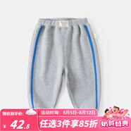 嘟嘟家兒童褲子秋季男童運動褲新款帥氣寶寶長褲秋款女童休閑褲潮wp 淺麻灰 110