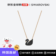 施華洛世奇（SWAROVSKI）【韓國(guó)直郵】黑天鵝鏈墜玫瑰金色項(xiàng)鏈5204133 項(xiàng)鏈 38/1X1 CM進(jìn)口