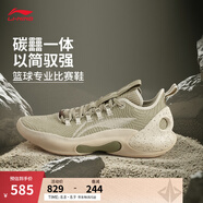 李寧【楊瀚森同款】馭帥ULTRA LOW 丨碳核芯低幫籃球鞋專業(yè)實(shí)戰(zhàn)運(yùn)動(dòng)鞋 溶石灰-4 石礫 41