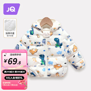 婧麒（JOYNCLEON）兒童棉服男女童裝寶寶秋冬季嬰兒衣服棉服加厚外出棉襖加絨外套 白色恐龍 90cm