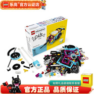 樂(lè )高LEGO EV3科技智能教具 頭腦風(fēng)暴編程教育機器人 SPIKE科創(chuàng  )套裝 45680 SPIKPrime科創(chuàng  )配件箱