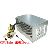 聯(lián)想天驕聯(lián)想M8600T M6600T啟天B4650M4656 M4600 M4900C T6900C電源10針