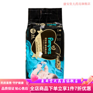 奢寵黑金幫紙尿褲 拉拉褲XXL嬰幼兒尿不濕寶寶褲型尿褲尿片 NB碼紙尿褲54片 (5kg內(nèi))