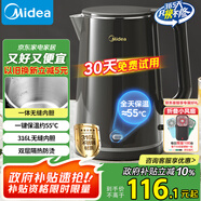 美的（Midea）電熱水壺燒水壺自動(dòng)斷電保溫一體恒溫水壺保溫開(kāi)水壺食品級316不銹鋼智能一鍵保溫熱水壺SHE1521