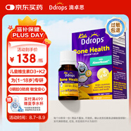 Ddrops滴卓思 嬰幼兒童維生素d3k2滴劑vd3 1歲-18歲 1.7ml 600IU+k2
