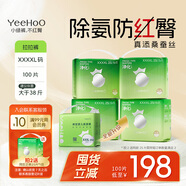 YEEHOO小綠褲英氏童用品集團旗下超薄透氣4XL碼拉拉褲100片夏季防紅屁屁