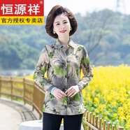 恒源祥中年媽媽春夏裝長(cháng)袖雪紡襯衫洋氣中老年女裝印花襯衣開(kāi)衫時(shí)尚上衣 綠色(上衣) 3XL 參考(125-140斤)