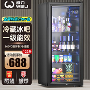 威力冰吧冷藏柜歐式恒溫紅酒柜酒店家用電冰箱迷你小型單門辦公室電競保鮮展示留樣茶葉飲料柜一級能效 一級能效122L【全冷藏+童鎖+藍光燈】破損包賠