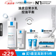 理膚泉控油水乳兩件套裝(水+MAT)油痘肌清痘調(diào)理護(hù)膚品生日禮物送女友