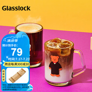 Glasslock&wigglewiggle聯(lián)名玻璃杯卡通杯子咖啡牛奶杯男女水杯350ml 2件套