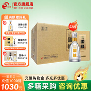 今世緣【酒廠直銷】國緣淡雅 商務白酒 純糧食酒 宴會節(jié)日送禮江蘇 52度 500mL 6瓶 整箱裝
