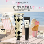 祖瑪瓏青檸羅勒手唇禮盒（青檸羅勒手霜30ml+唇蜜15ml)七夕情人節(jié)禮物