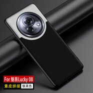 魅族lucky08手機殼創(chuàng)意拼接素皮防摔保護套 銀黑色 魅族lucky08