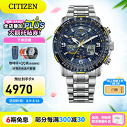 西鐵城（CITIZEN）手表 藍(lán)天使一代二代三代 光動(dòng)能電波男表自動(dòng)對(duì)時(shí)時(shí)尚潮流男表 JY8078-52L