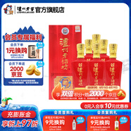 瀘州老窖老酒坊紅運(yùn)開懷 濃香型白酒 婚宴用酒 52度 625mL 6瓶 白酒整箱裝