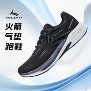 沃蘭迪火箭碳板競速氣墊跑鞋體考體測專(zhuān)業(yè)訓練跑步鞋體育生比賽運動(dòng)鞋 黑色 41