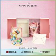 周大生彩色搖搖木馬項(xiàng)鏈時(shí)尚銀S925珍珠鎖骨鏈七夕禮物送女友
