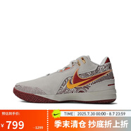 耐克（NIKE）男子籃球鞋LEBRON NXXT運(yùn)動鞋F(xiàn)Z7888-001 灰色 42.5 