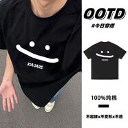 蘇愚100%純棉笑臉圖案國(guó)潮短袖t恤夏季男女學(xué)生寬松印花情侶體恤上衣 290克-黑 S 建議85-95斤