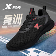 特步 XTEP男鞋跑步鞋2025夏季新款經(jīng)典黑色運(yùn)動鞋子男致輕網(wǎng)面透氣飛織跑鞋 黑紅 40