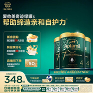 奇跡綠罐有機A2嬰兒配方奶粉4段(3歲以上)900g*3罐裝