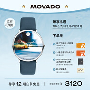 摩凡陀（Movado）摩凡陀瑞士進(jìn)口手表石英男表瑞纖系列0607527禮物送禮