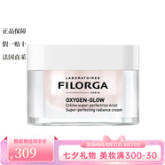 菲洛嘉（Filorga）【七夕情人節(jié)禮物】全系列面部護(hù)膚 「Yogurt霜」粉顏光采面霜50ml