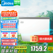 美的（Midea）無霜王221L/231L大容量冰柜家用商用風(fēng)冷無霜智能變頻冷藏冷凍兩用單溫冷柜電子控溫一級(jí)能效冰箱 白色 221L 風(fēng)冷無霜