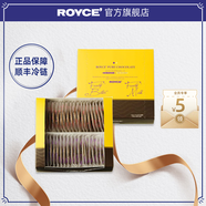 ROYCE'若翼族波浪純巧克力黑巧克力禮盒日本進口糖果零食教師節(jié)禮物 黑巧+牛奶巧克力組合 盒裝 200g