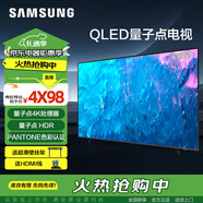 三星（SAMSUNG）Q70Z系列 4K超高清液晶電視 3+32GB內(nèi)存 AI遠(yuǎn)場(chǎng)語(yǔ)音 量子點(diǎn)QLED 120HZ雙色溫QLED高清智能游戲電視 65英寸 QA65Q70ZAJXXZ 線下同款