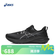 asics亞瑟士【滔搏運(yùn)動】男子GT-2000 13跑步鞋 1011B861-002 44
