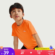 安踏兒童男童速干短袖2025夏季冰爽T恤短裝運動(dòng)兒童裝A72527105