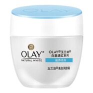 玉蘭油OLAY水潤透亮潤膚霜白里透紅面霜提亮膚色保濕原潤膚霜升級 老款白里透紅美白