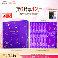 歐珀萊（AUPRES）時光鎖集中修護(hù)凝膠面膜 保濕補(bǔ)水抗皺滋潤 凝膠面膜 6片