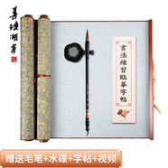 善璉湖筆水寫(xiě)布加厚仿宣心經(jīng)水寫(xiě)書(shū)法布練習紙毛筆字帖初學(xué)者入門(mén)臨摹清水練字文房四寶