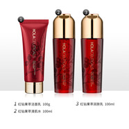 赫拉（HOLA）紅鉆玫瑰嫩膚潔面 水 乳液 角鯊烷修護保濕補水玻色因滋養正品 潔面100g(套盒拆出25年10月)