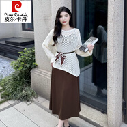 皮爾卡丹（pierre cardin）2025初秋新款韓版網(wǎng)格針織鏤空罩衫上衣+吊帶連衣裙兩件套裙子女 白色 XL