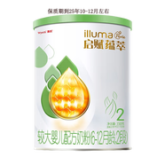 惠氏（Wyeth）【官方授權(quán)】【癟罐 奶粉密封不影響食用】惠氏嬰幼兒配方奶粉 有機(jī)2段350g 【到25年10-12月】