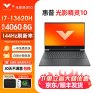 惠普暗影精靈10光影精靈10二手筆記本電腦RTX4060光追游戲本144hz高刷15.6英寸 ①精靈4 I5-8300H-GTX1050TI 16G運行+512G固態(tài)
