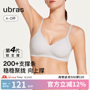 ubras[虞書欣同款]夾心軟支撐光面小胸聚攏女無痕內(nèi)衣隱形無鋼圈文胸罩 【背勾款】椰青灰色 M 75A/75B