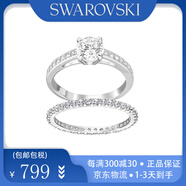 施華洛世奇（SWAROVSKI）滿鉆戒指女經(jīng)典款指環(huán)百搭食指戒520情人節(jié)生日禮物送老婆女朋友 銀色套裝50碼-5184981